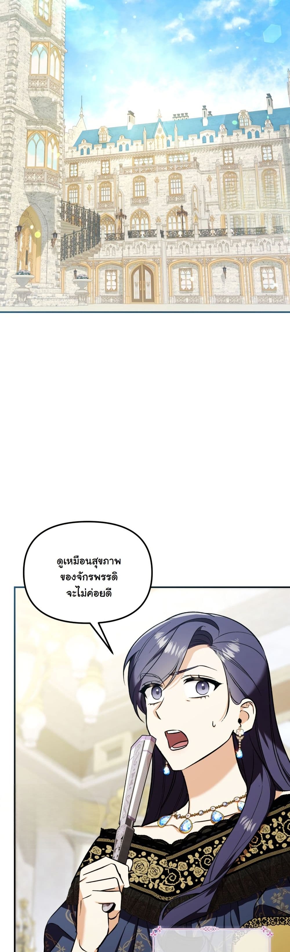 A Slave of Rubelfast page 47