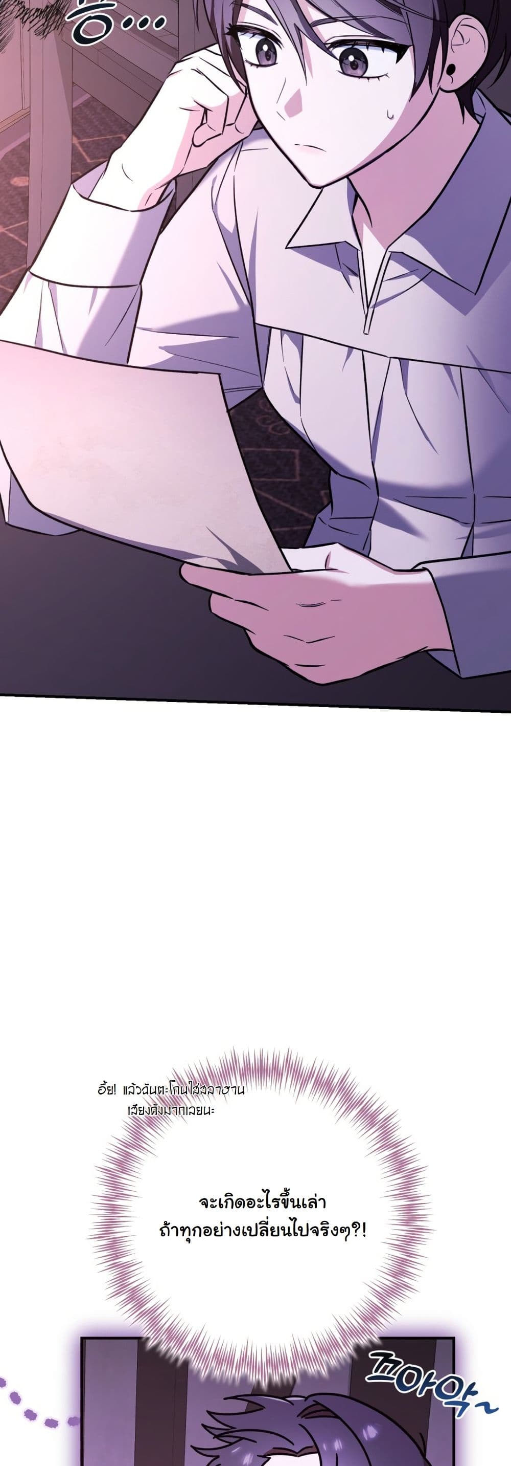 A Slave of Rubelfast page 3