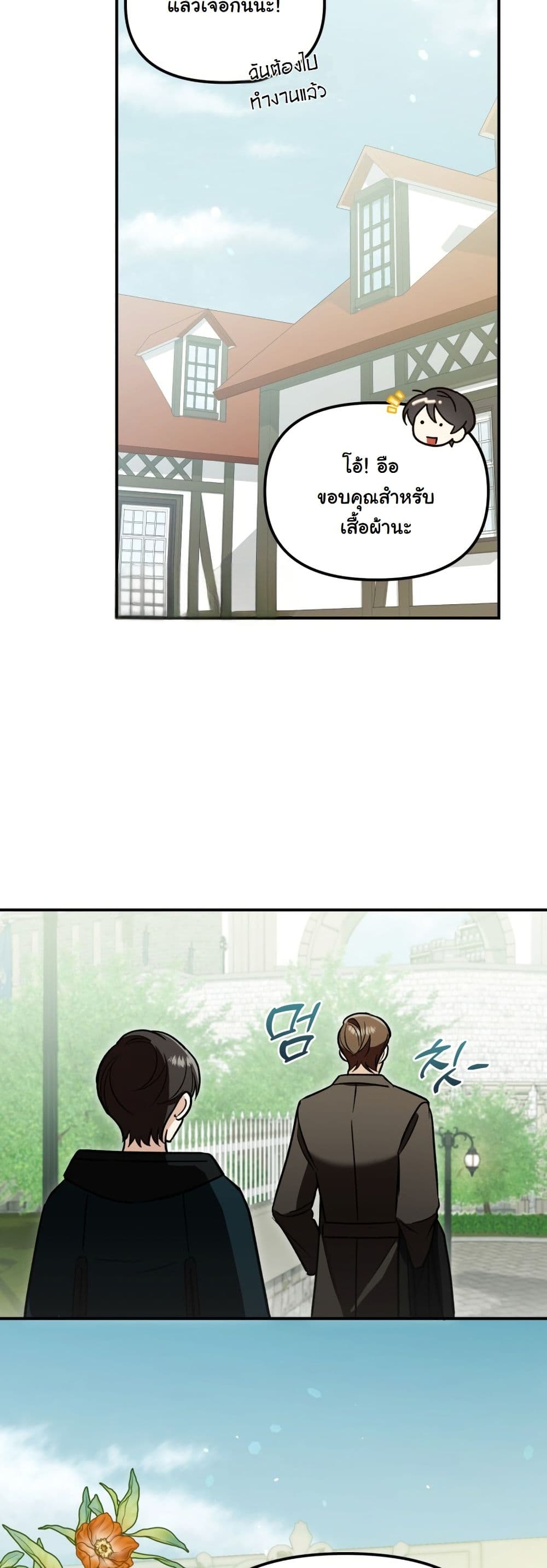 A Slave of Rubelfast page 11