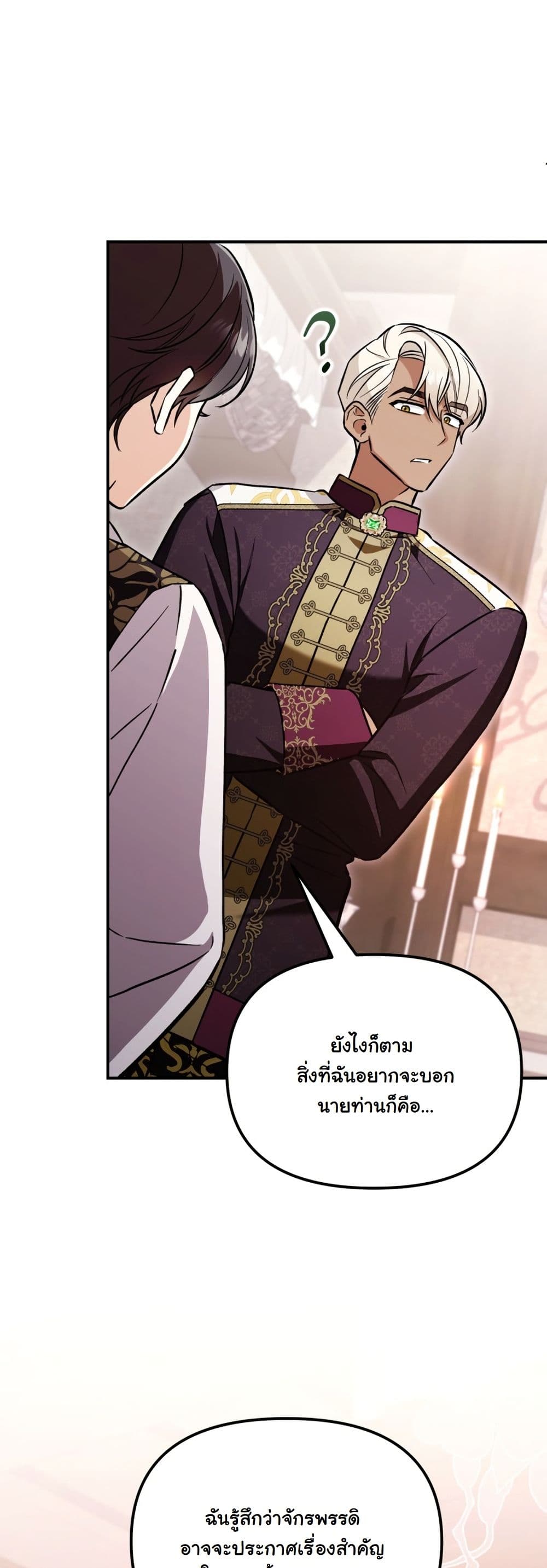 A Slave of Rubelfast page 22