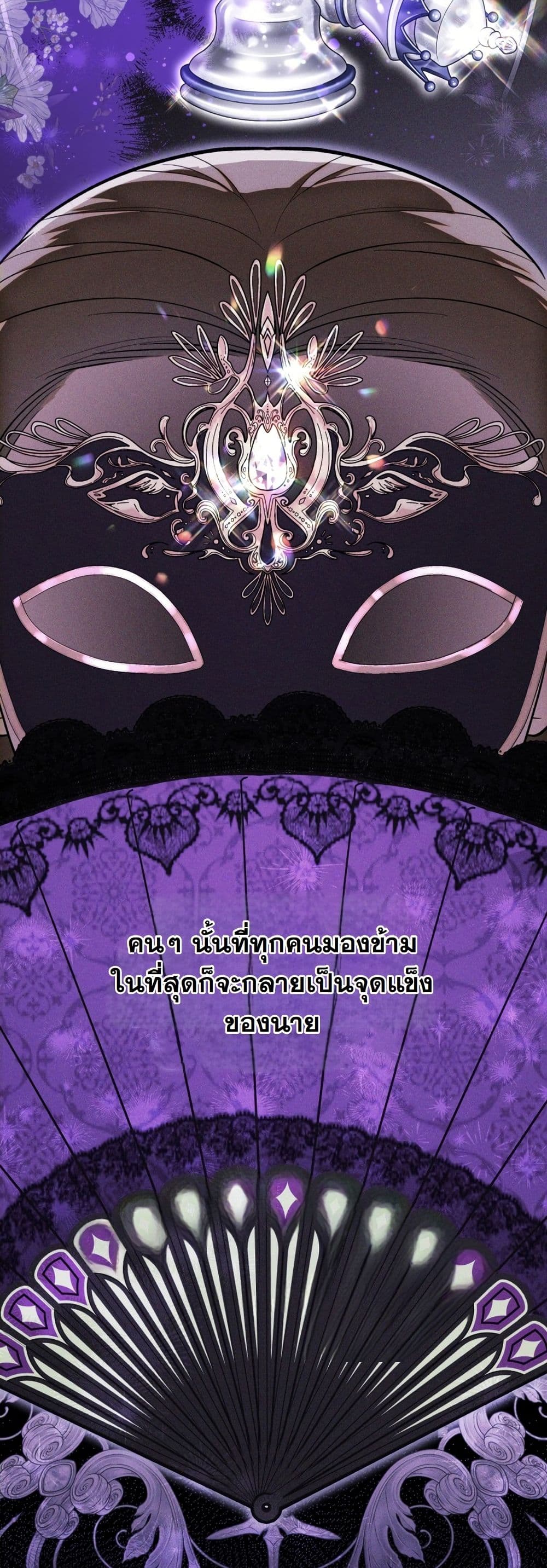 A Slave of Rubelfast page 30