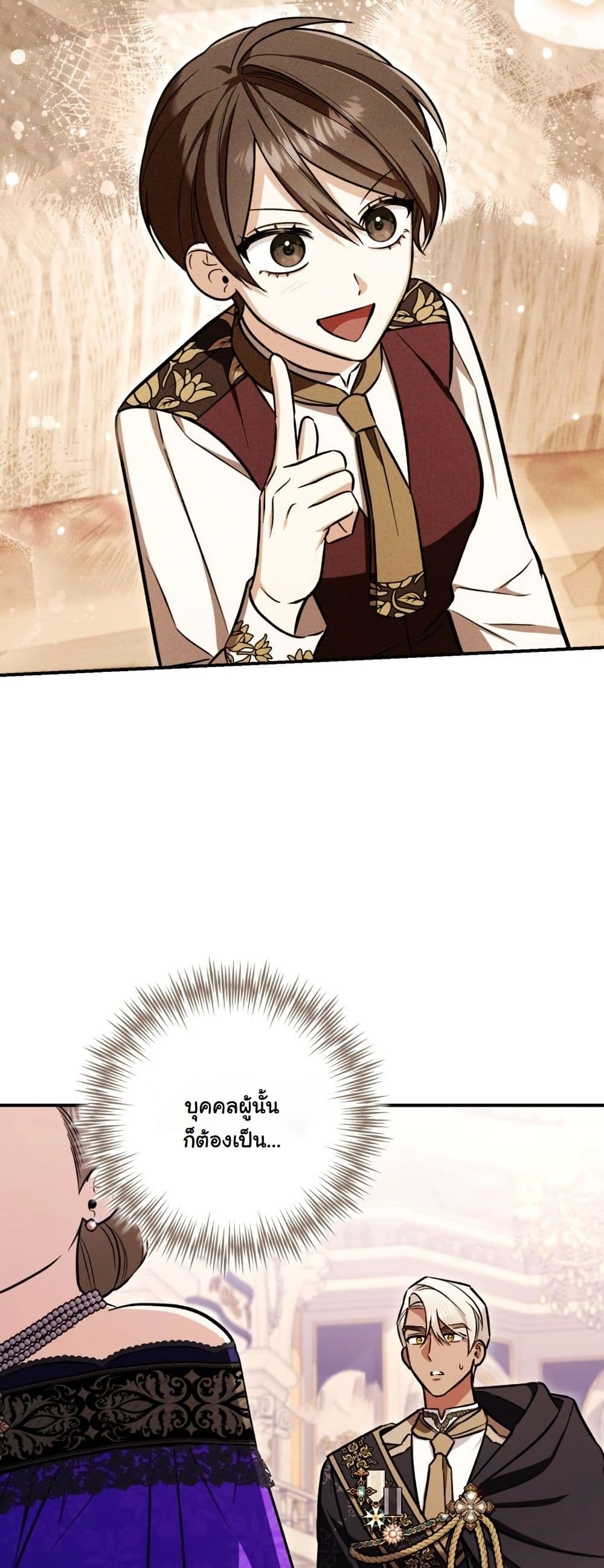 A Slave of Rubelfast page 18
