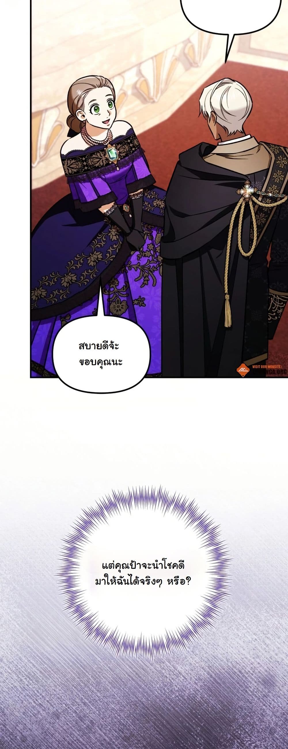 A Slave of Rubelfast page 21