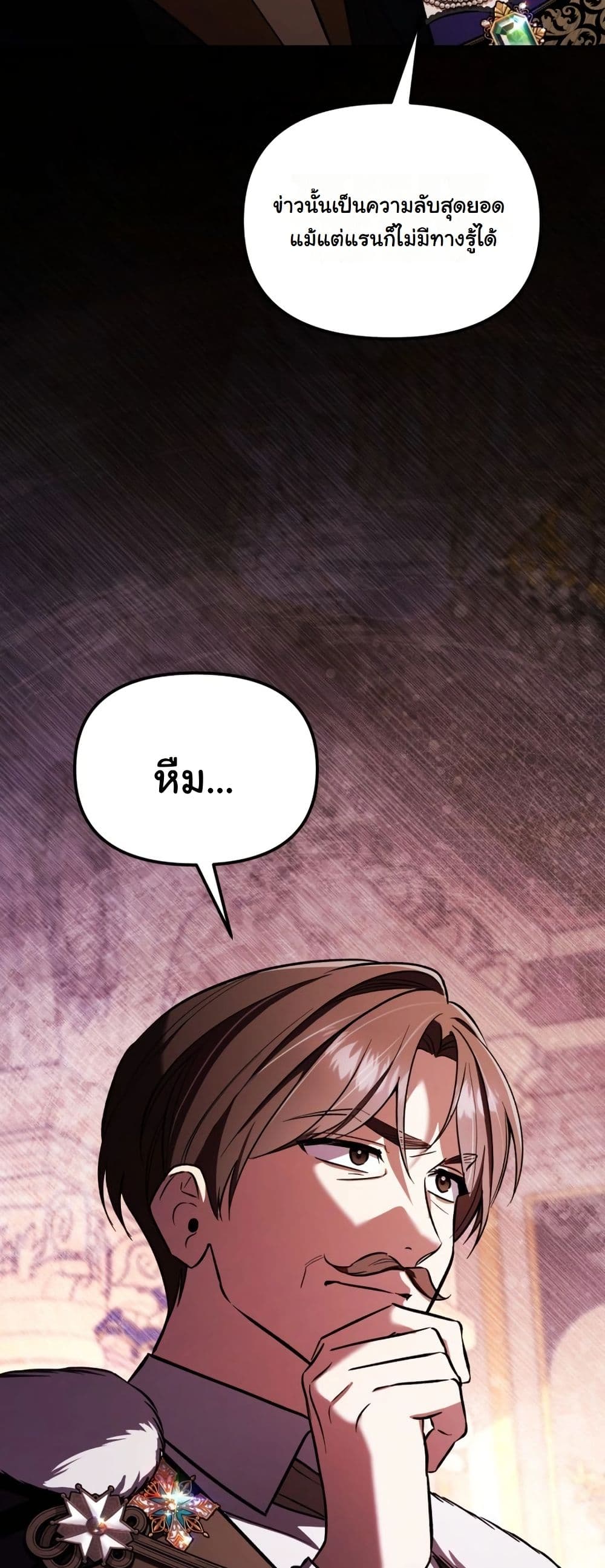 A Slave of Rubelfast page 34