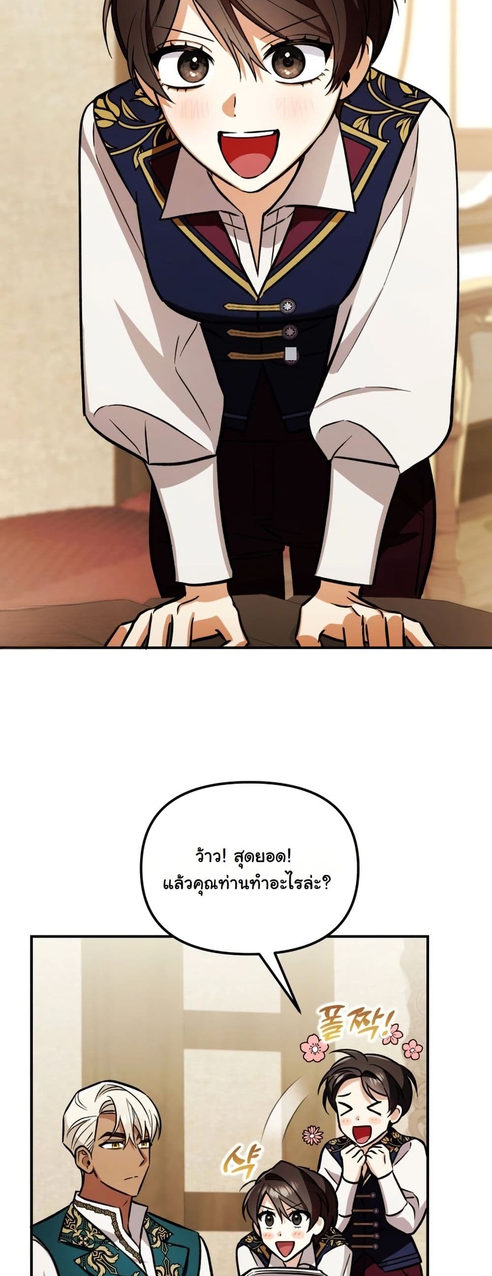 A Slave of Rubelfast page 36