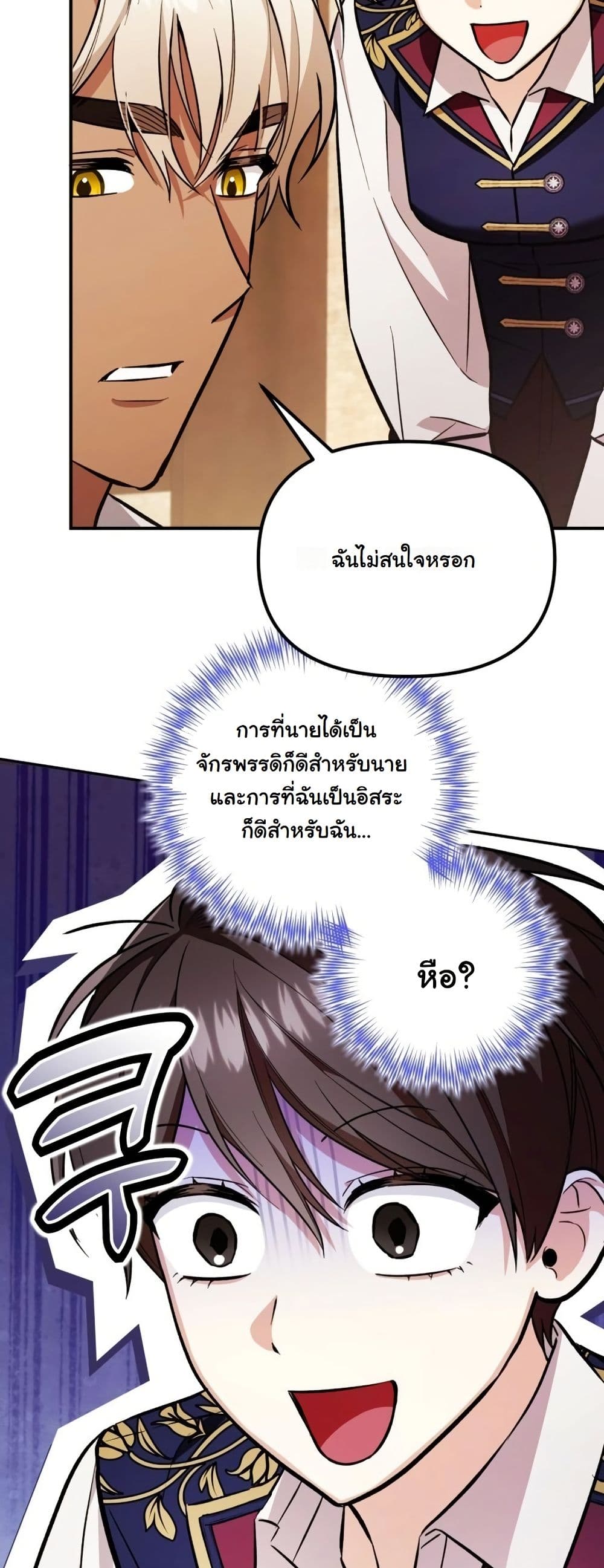 A Slave of Rubelfast page 41