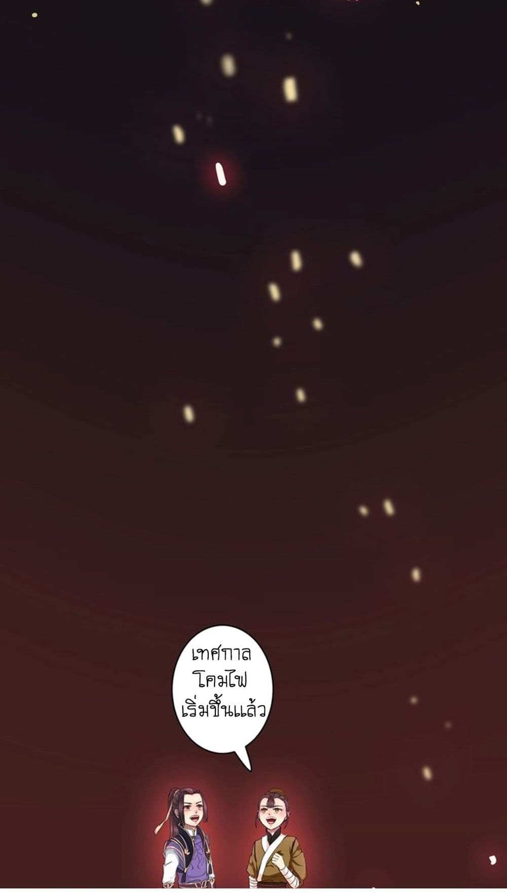 A Song of Prosperity page 36
