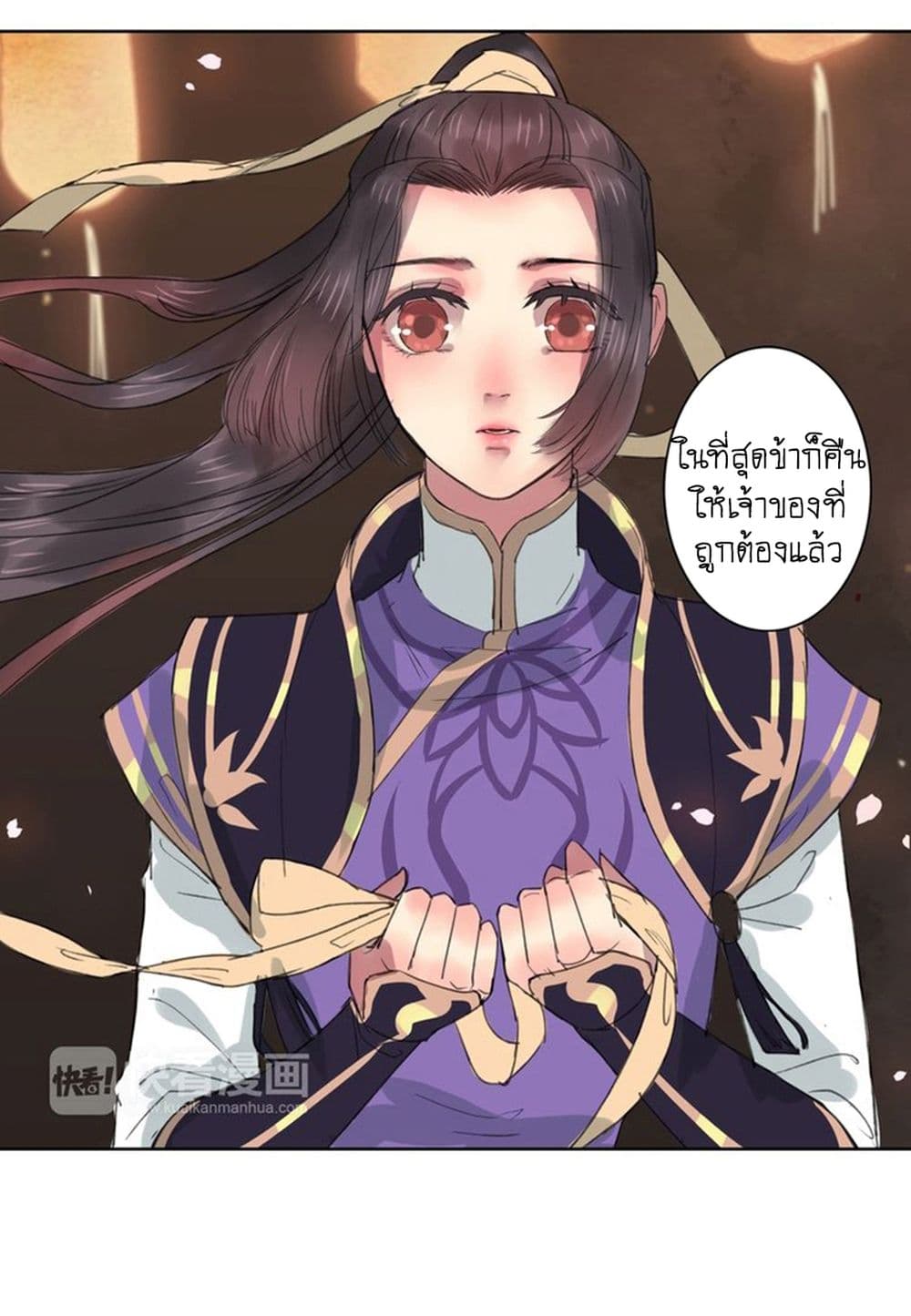 A Song of Prosperity page 72