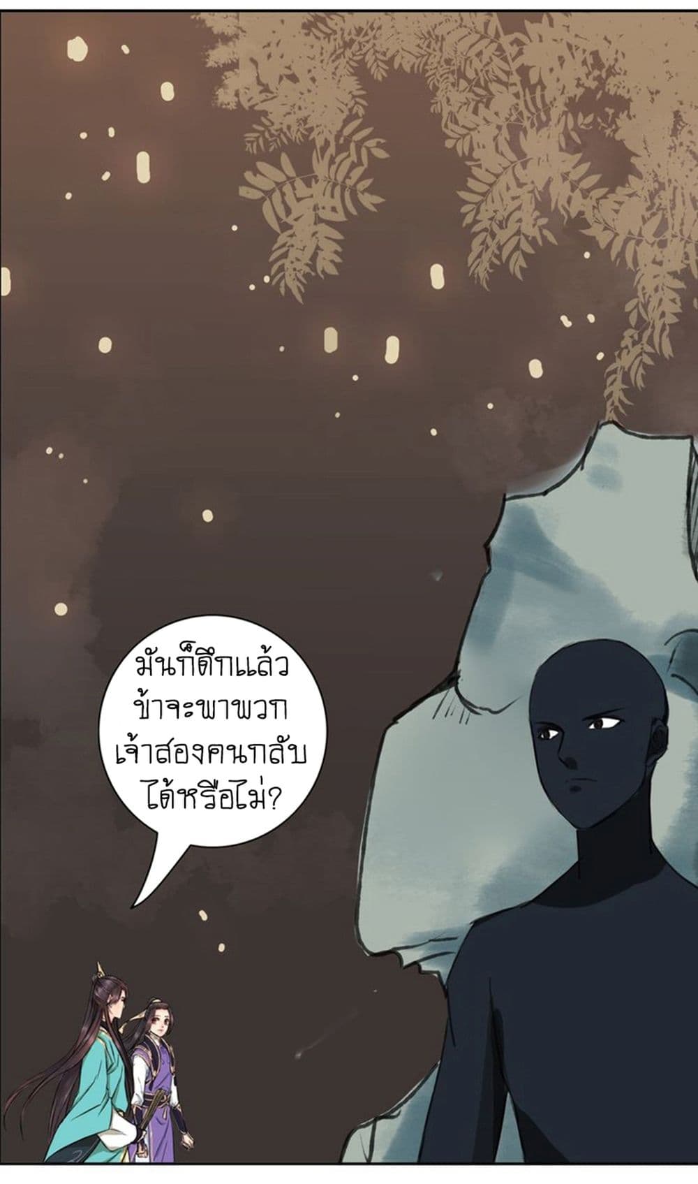 A Song of Prosperity page 74