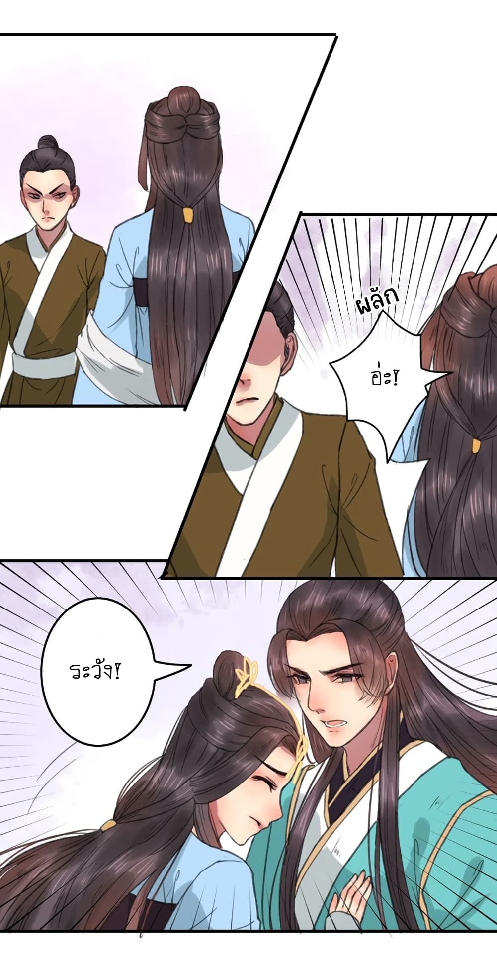 A Song of Prosperity page 28