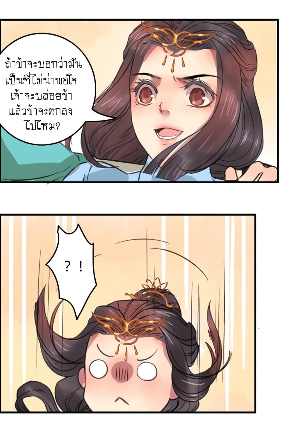A Song of Prosperity page 41