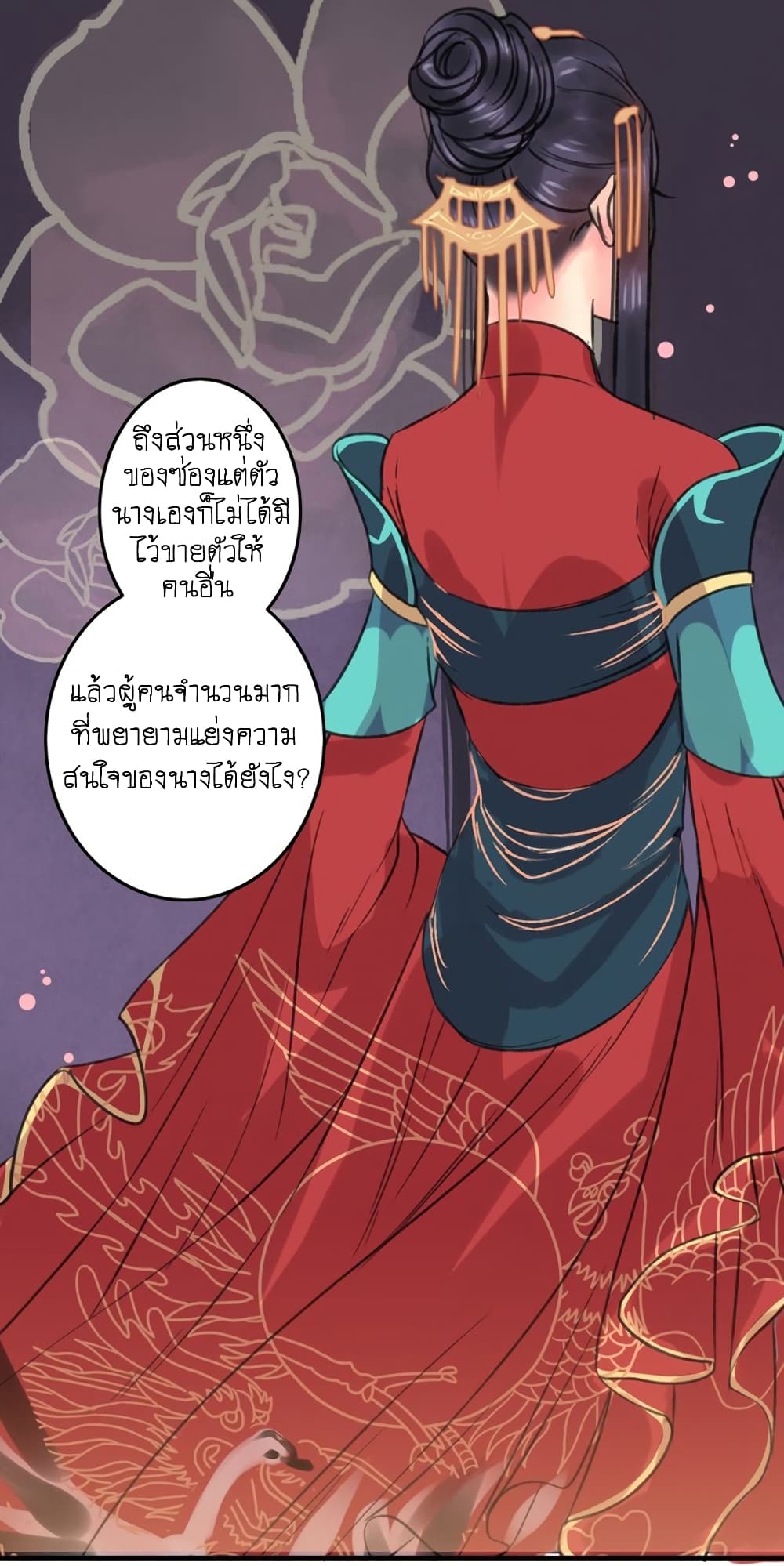 A Song of Prosperity page 47