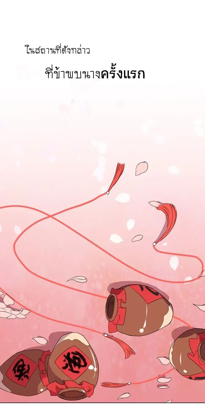 A Song of Prosperity page 8