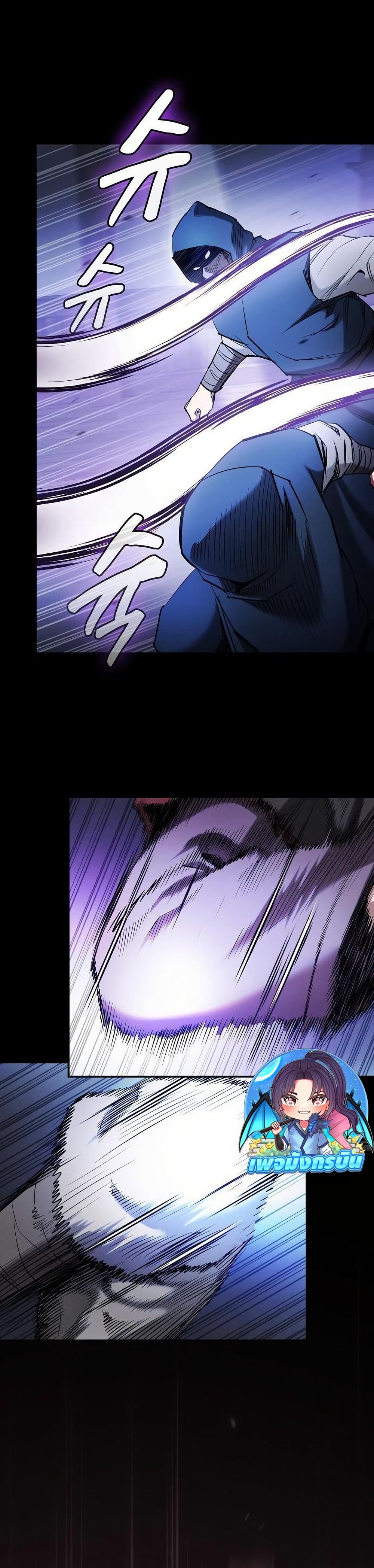 A Spy’s Survival in the Demonic Cult page 28
