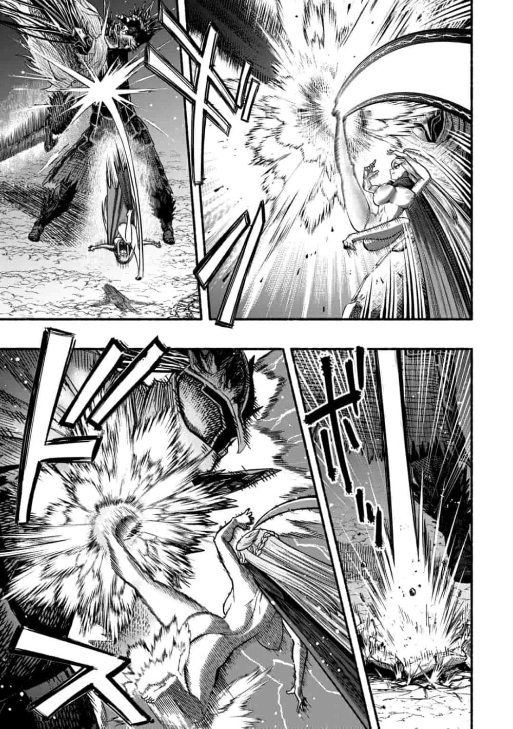 A Story About a Dragon and the Rising of an Adventurer ~ A Healer Who Was Seen as Useless and Was Kicked Out From an S Rank Party, Goes off to Revive the Strongest Dragon in an Abandoned Area page 1