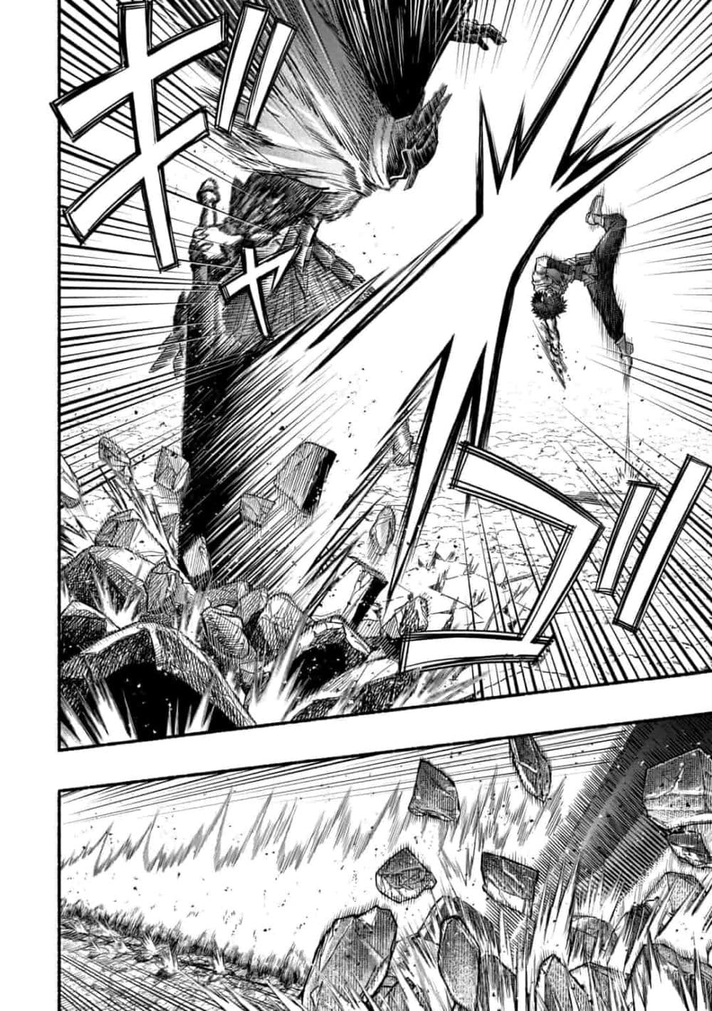 A Story About a Dragon and the Rising of an Adventurer ~ A Healer Who Was Seen as Useless and Was Kicked Out From an S Rank Party, Goes off to Revive the Strongest Dragon in an Abandoned Area page 6