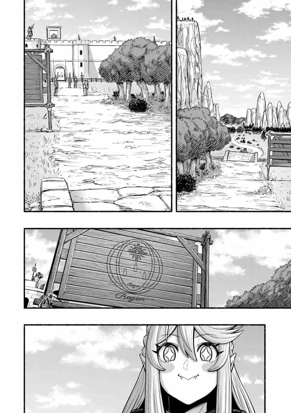 A Story About a Dragon and the Rising of an Adventurer ~ A Healer Who Was Seen as Useless and Was Kicked Out From an S Rank Party, Goes off to Revive the Strongest Dragon in an Abandoned Area page 5