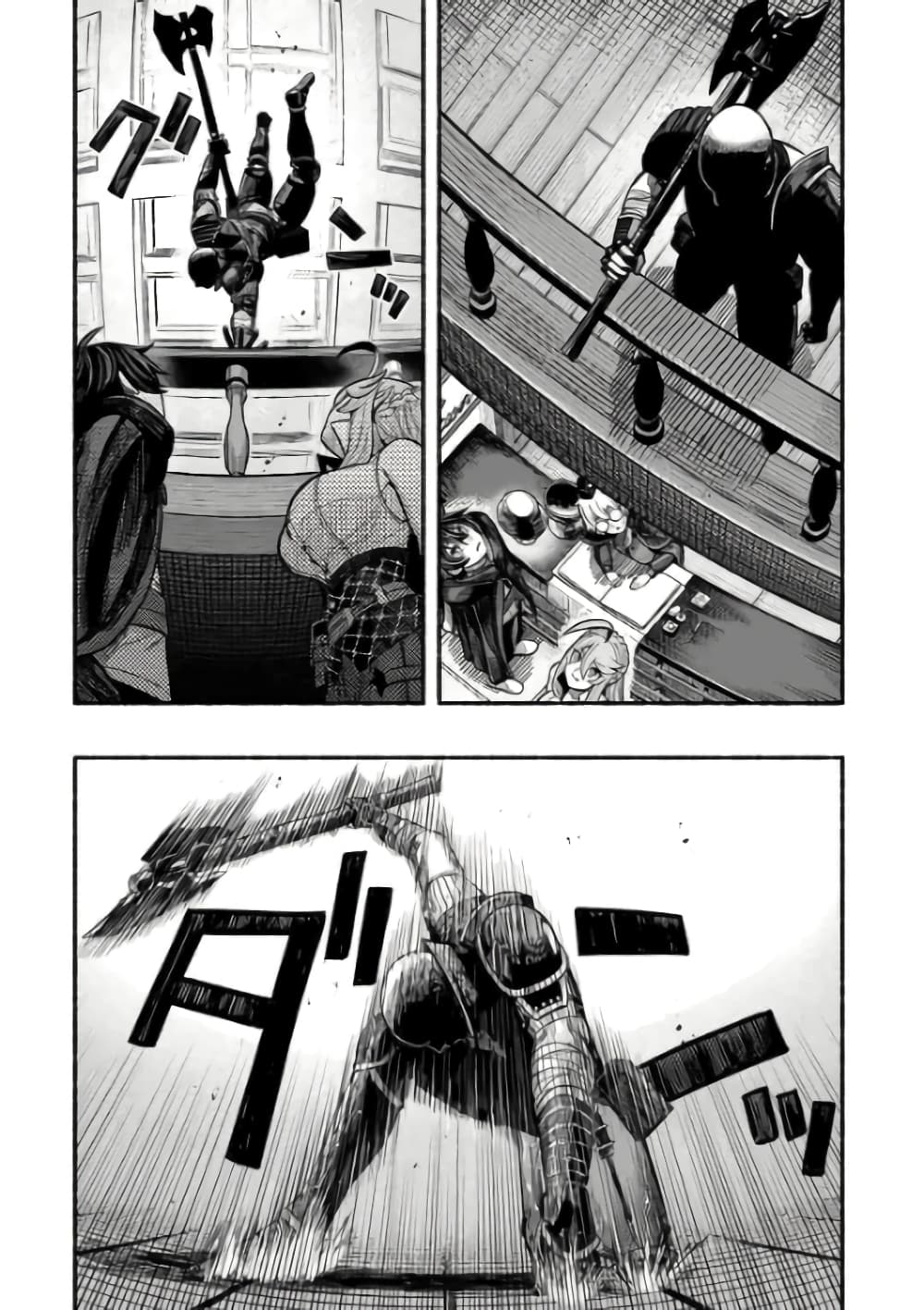 A Story About a Dragon and the Rising of an Adventurer ~ A Healer Who Was Seen as Useless and Was Kicked Out From an S Rank Party, Goes off to Revive the Strongest Dragon in an Abandoned Area page 2