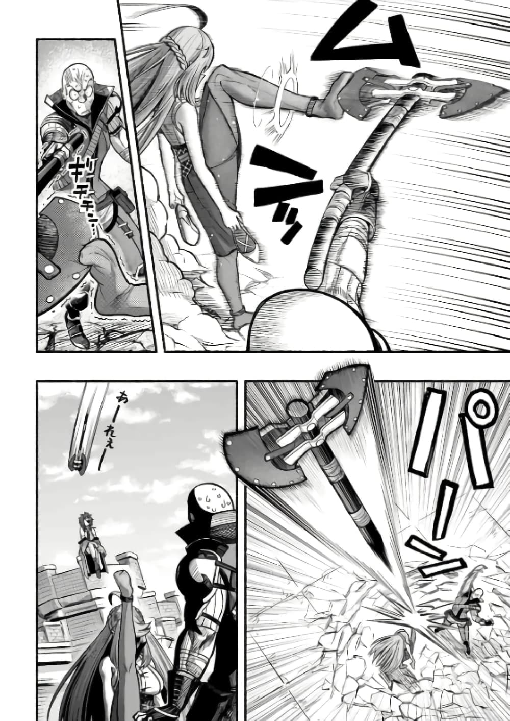 A Story About a Dragon and the Rising of an Adventurer ~ A Healer Who Was Seen as Useless and Was Kicked Out From an S Rank Party, Goes off to Revive the Strongest Dragon in an Abandoned Area page 7