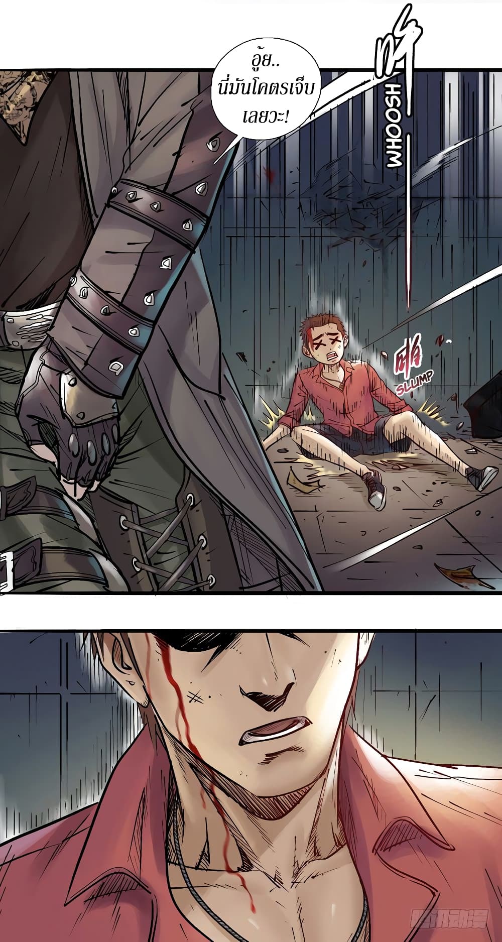 A Strange World page 35