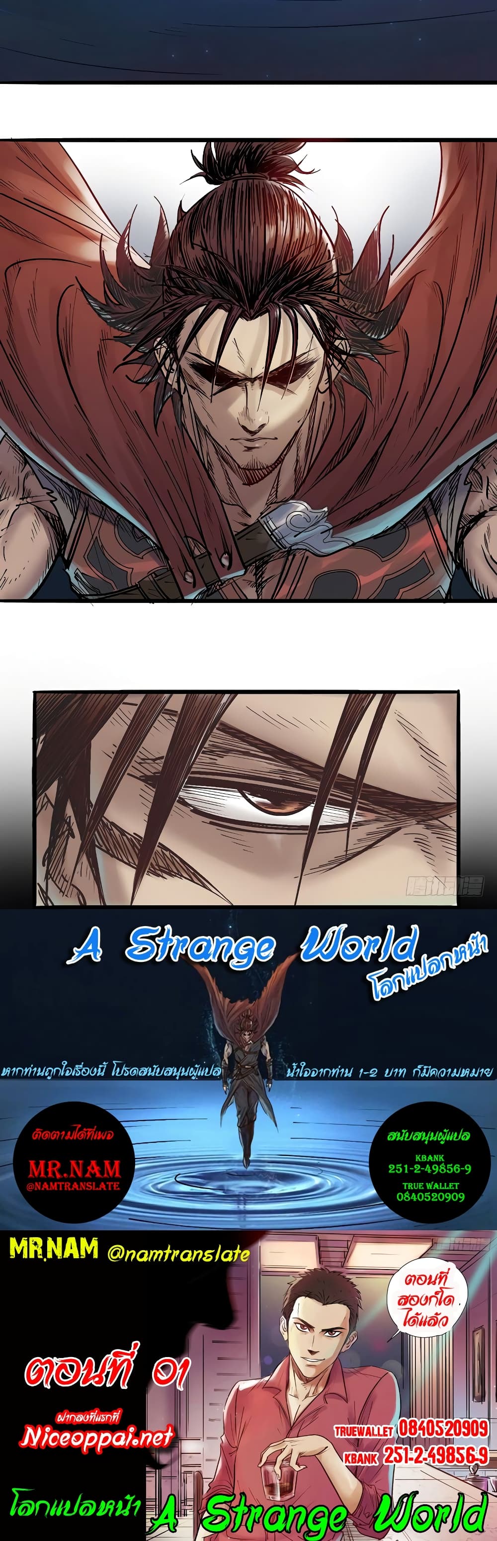 A Strange World page 38