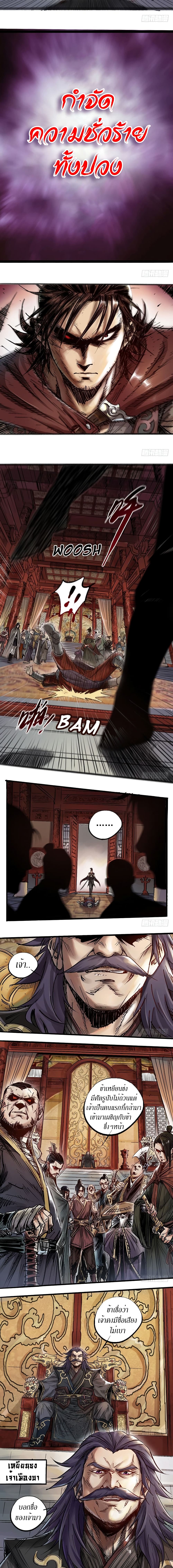 A Strange World page 3