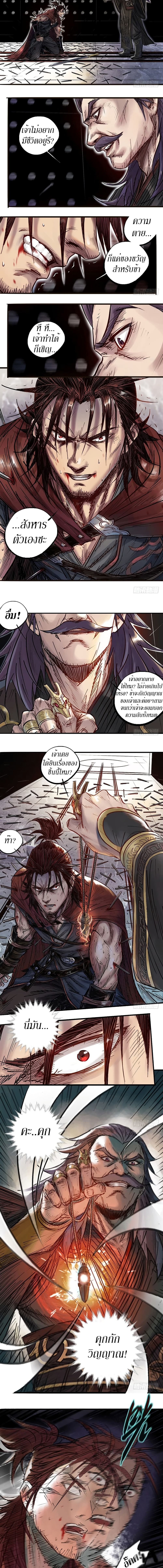 A Strange World page 10