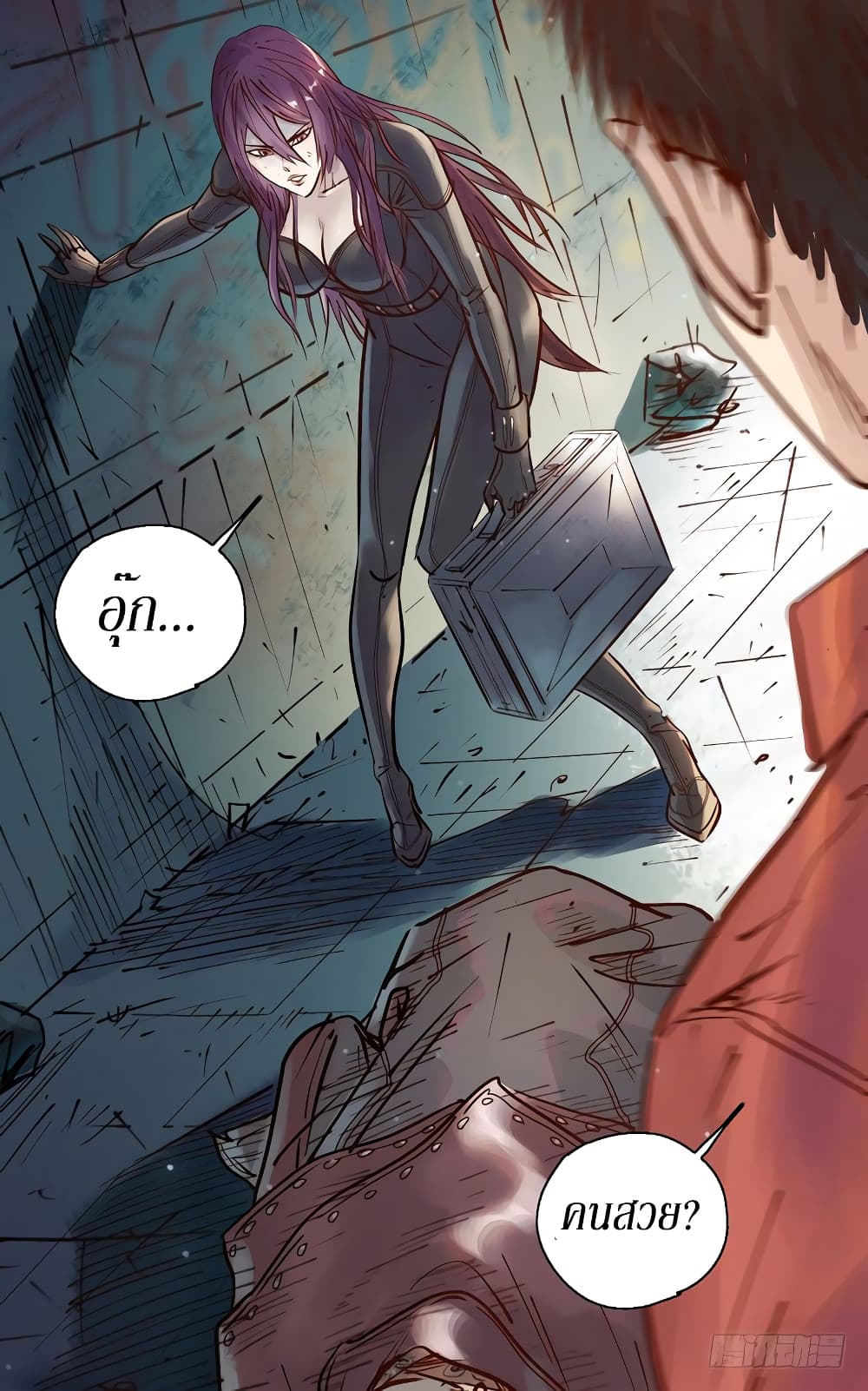 A Strange World page 16