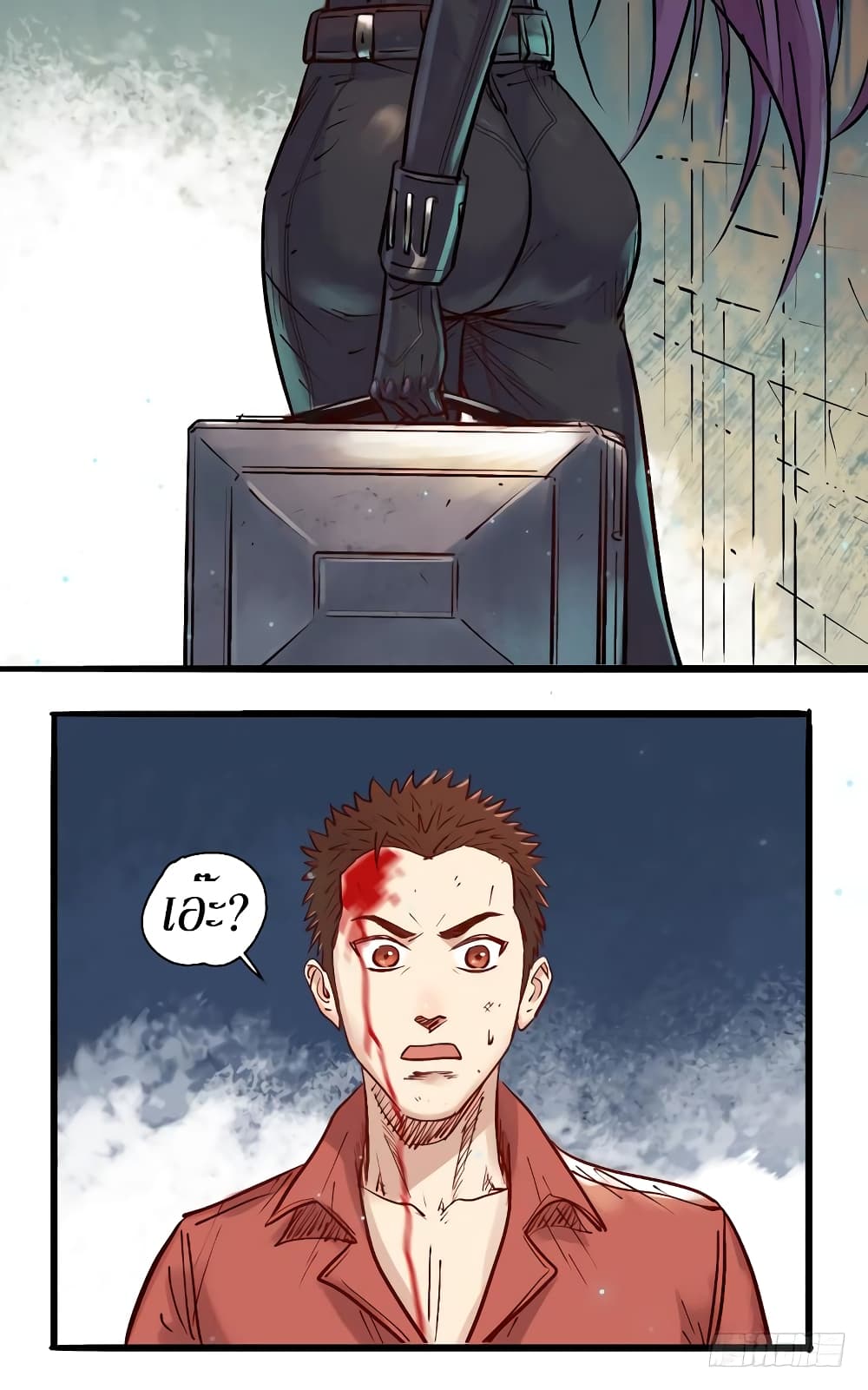 A Strange World page 23