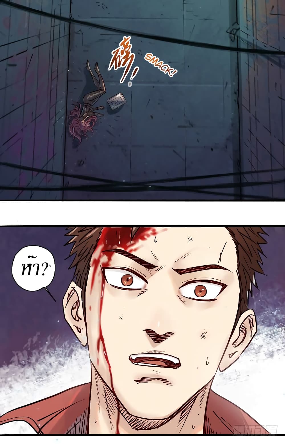 A Strange World page 28