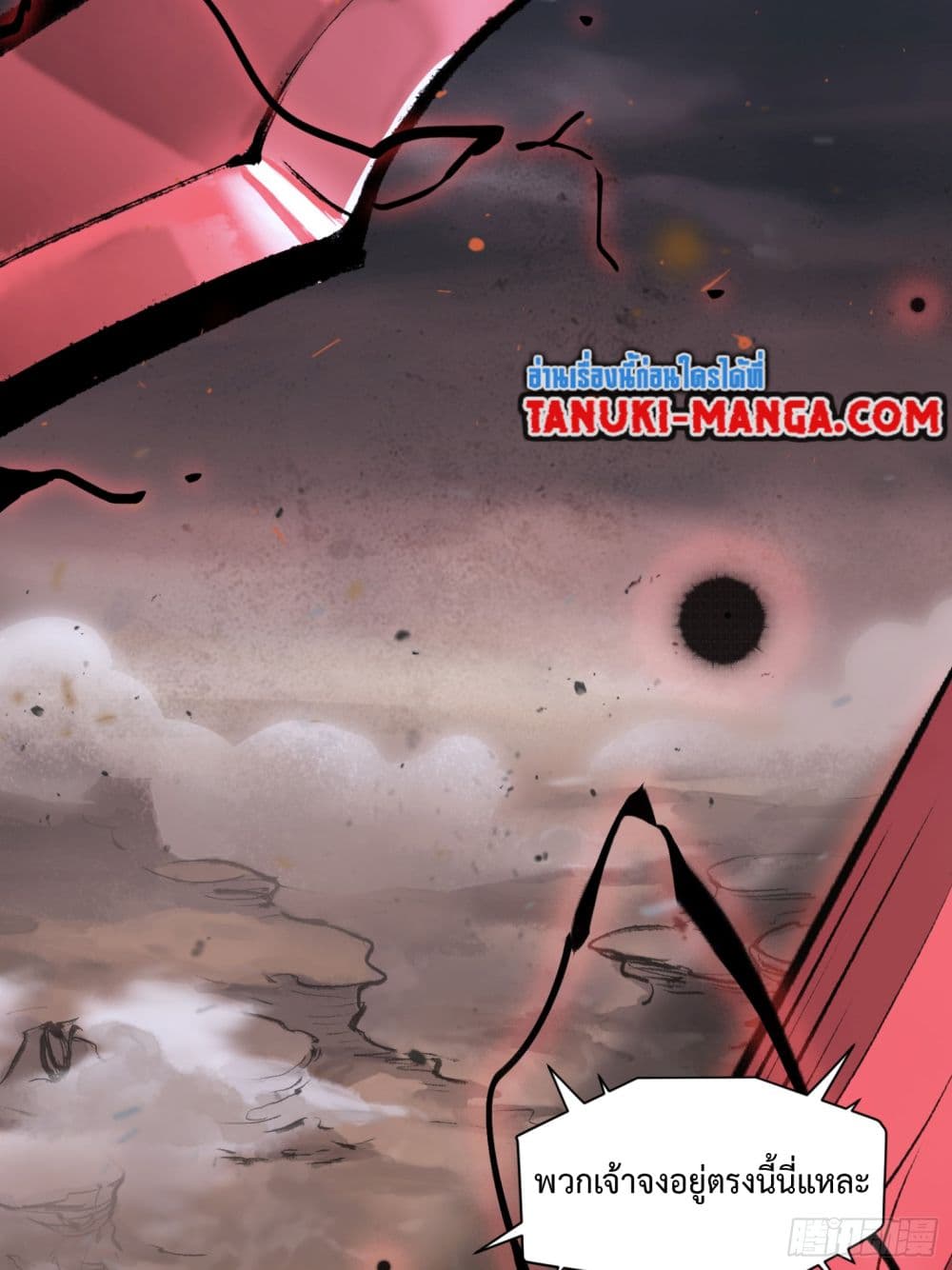 A Thought Of Freedom page 5