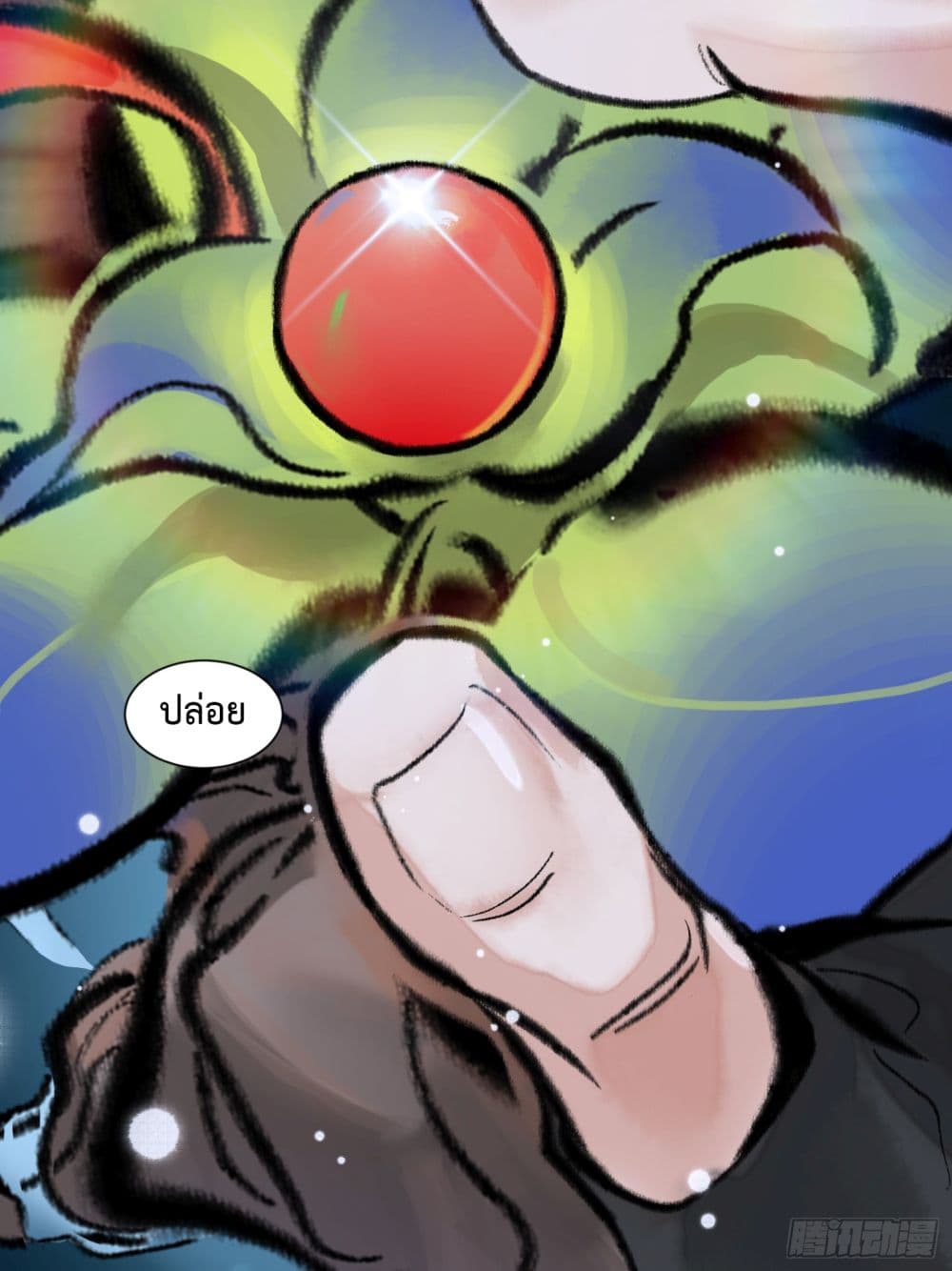 A Thought Of Freedom page 8