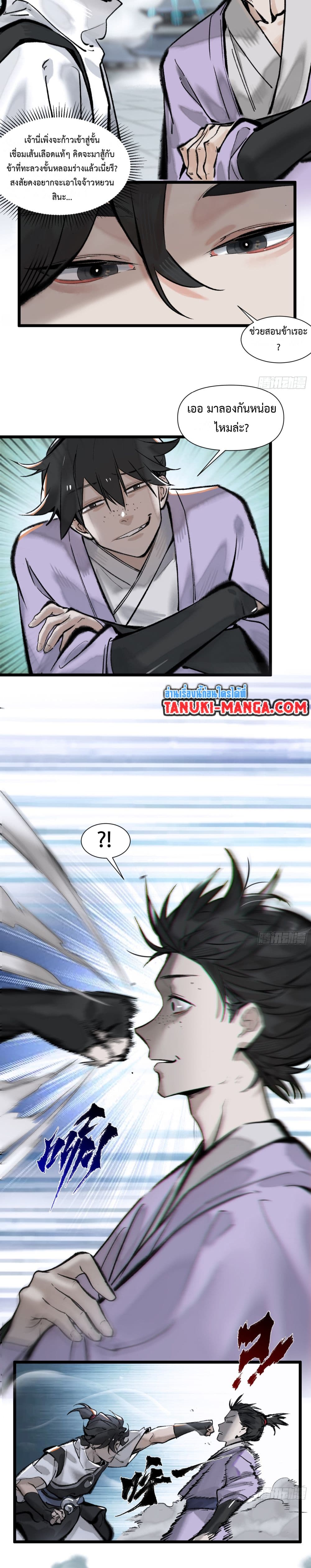 A Thought Of Freedom page 3