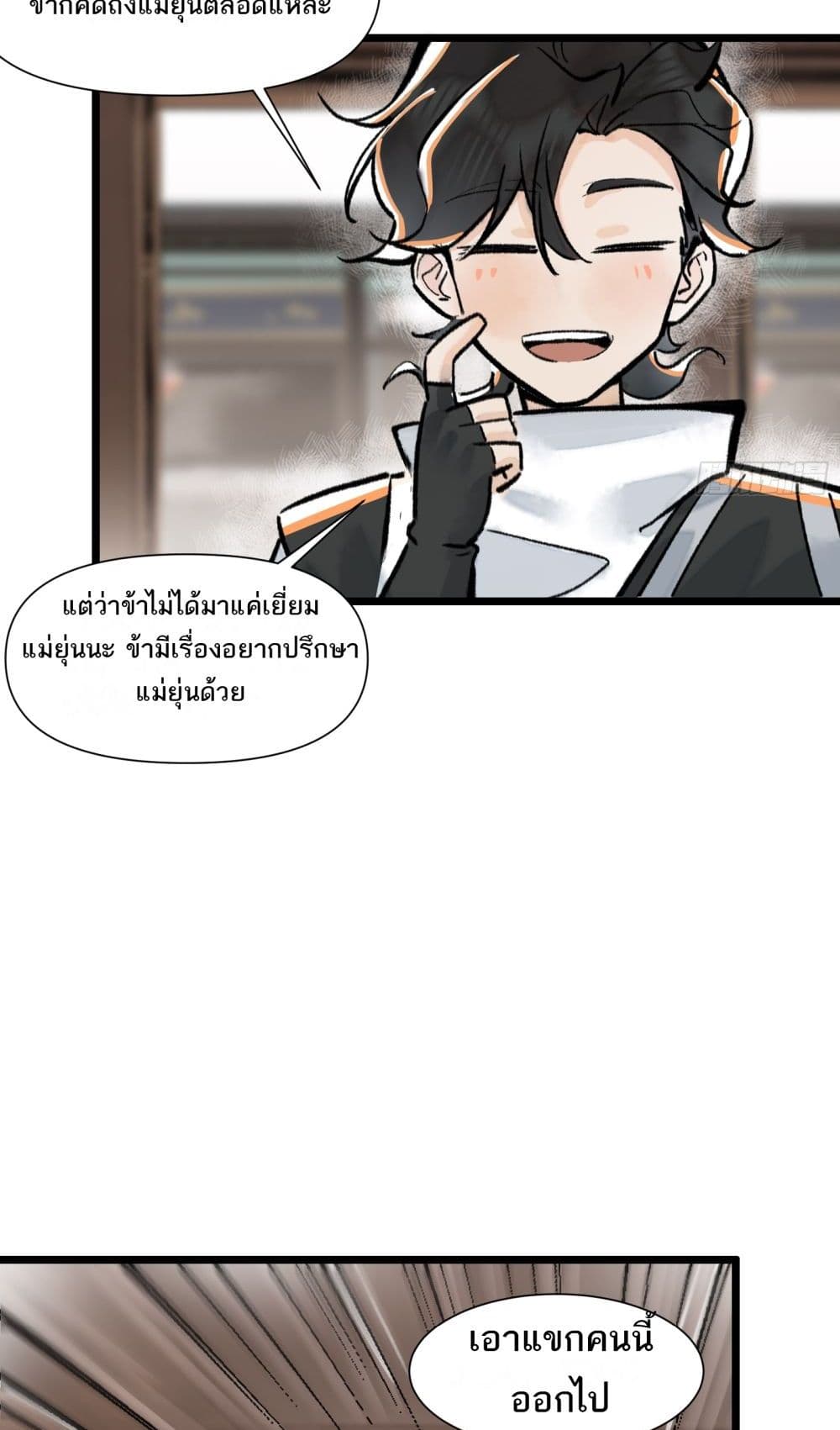 A Thought Of Freedom page 10