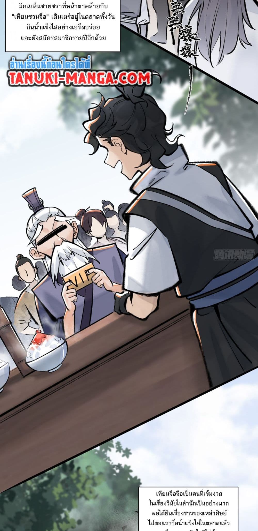 A Thought Of Freedom page 8