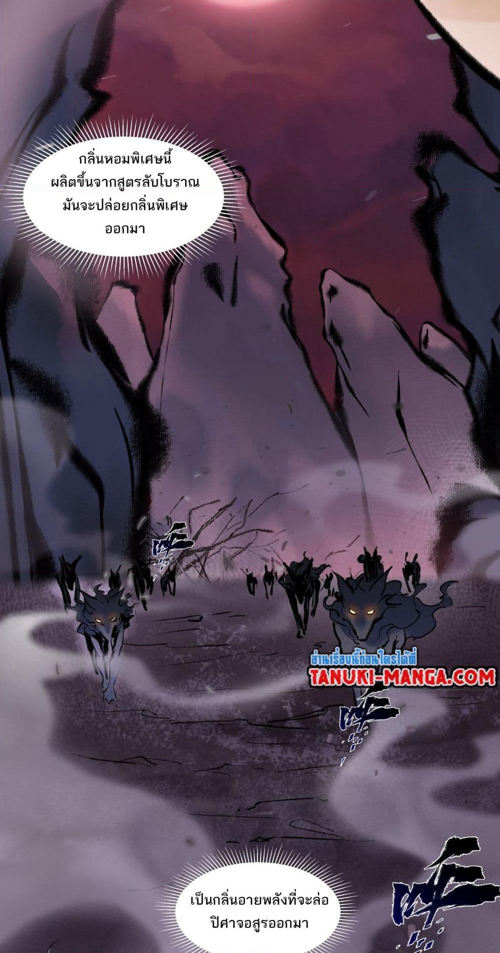 A Thought Of Freedom page 8