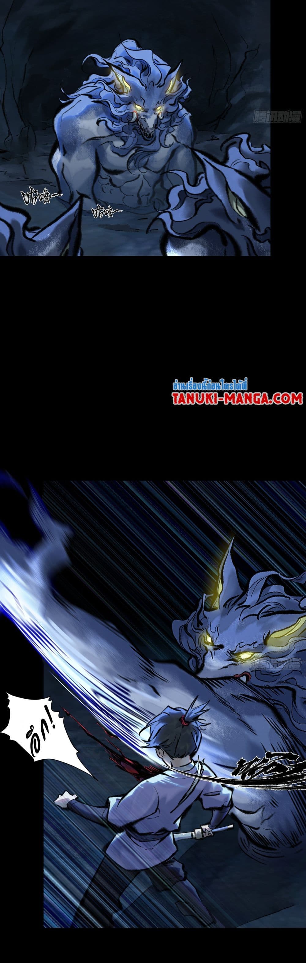 A Thought Of Freedom page 8