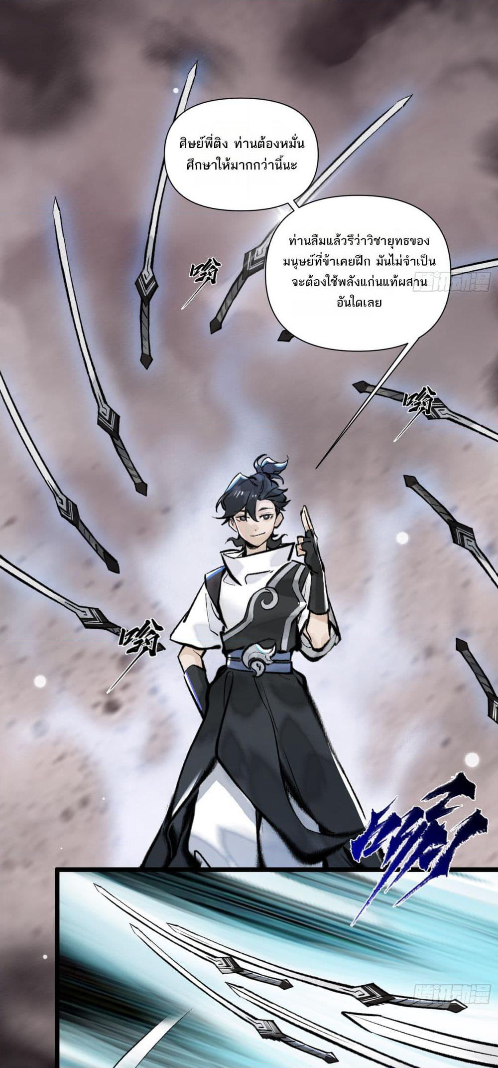 A Thought Of Freedom page 4