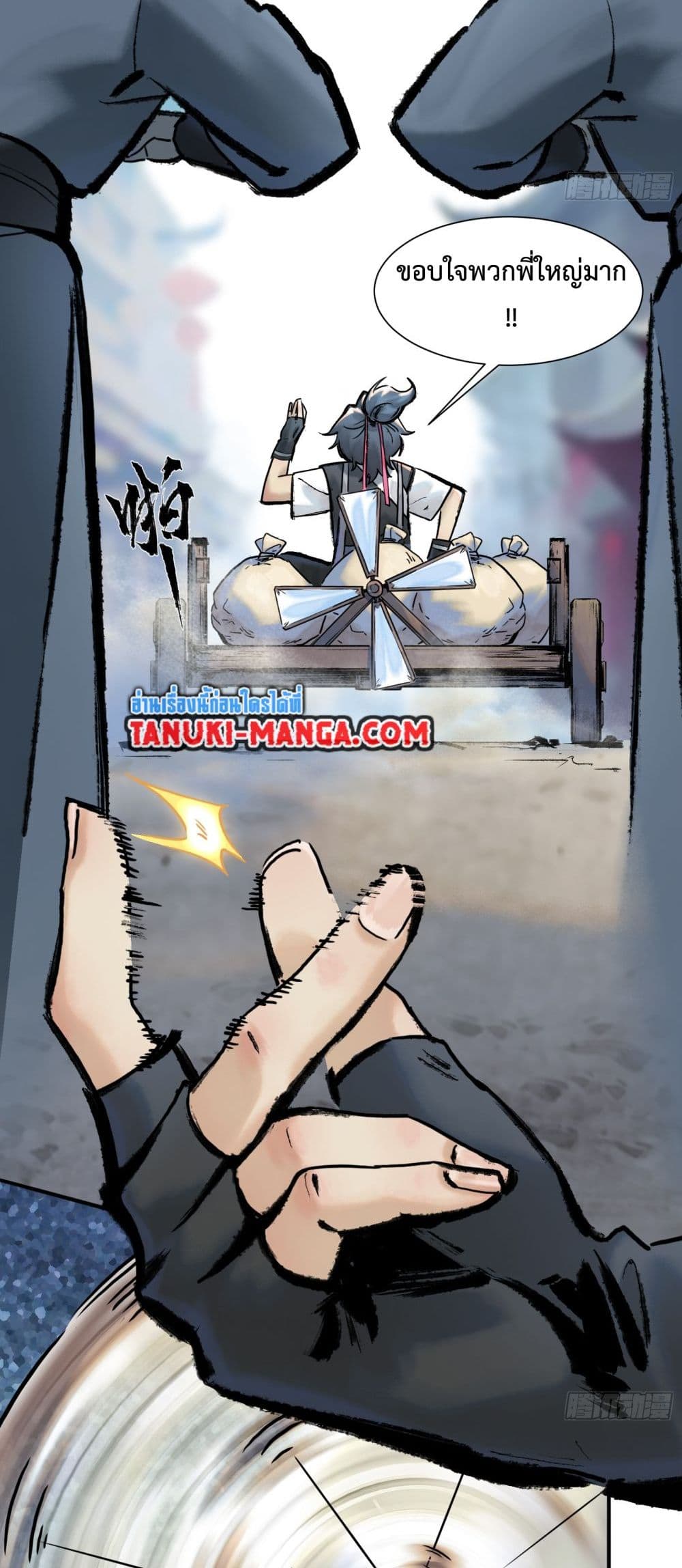 A Thought Of Freedom page 8