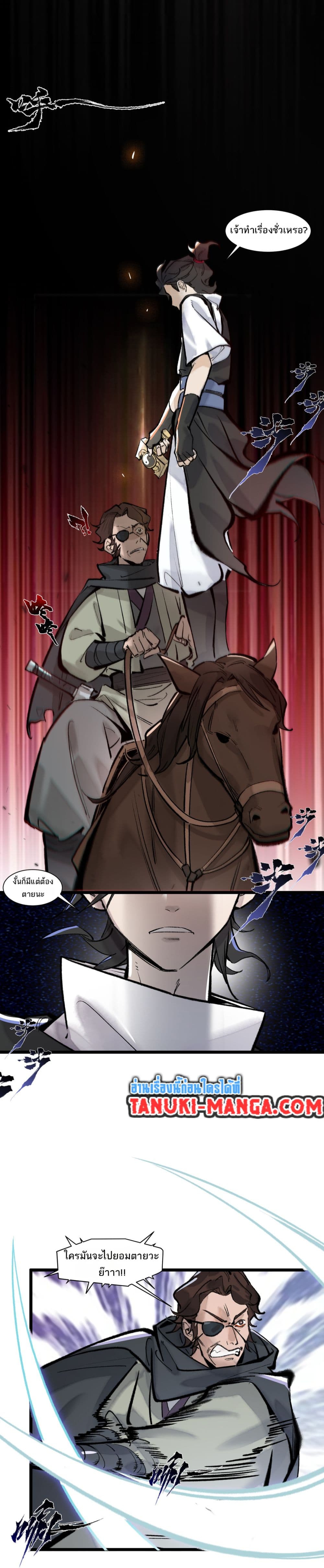 A Thought Of Freedom page 6