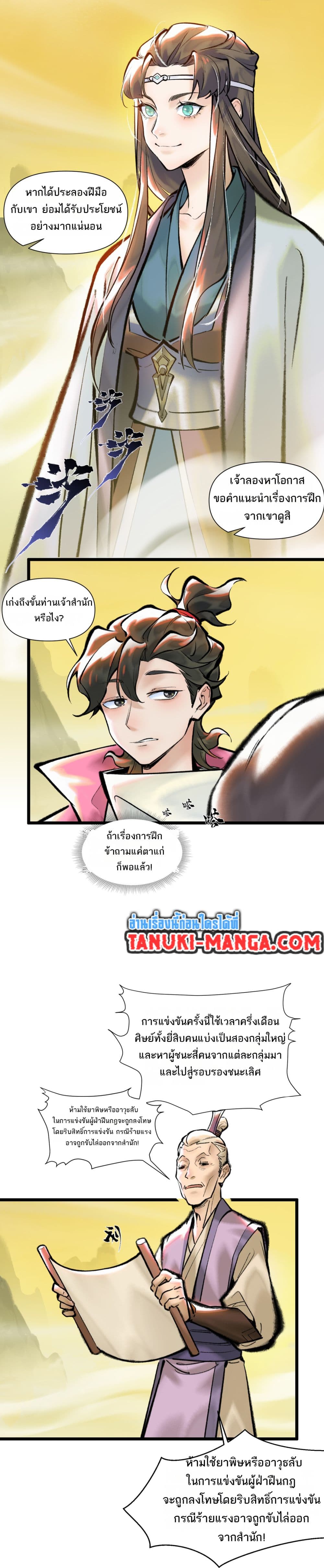 A Thought Of Freedom page 5