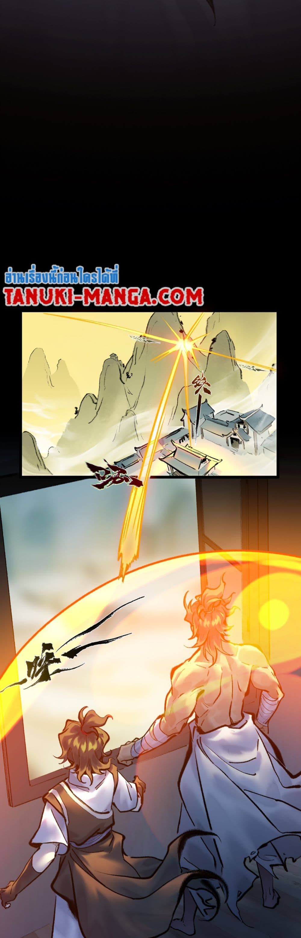 A Thought Of Freedom page 5