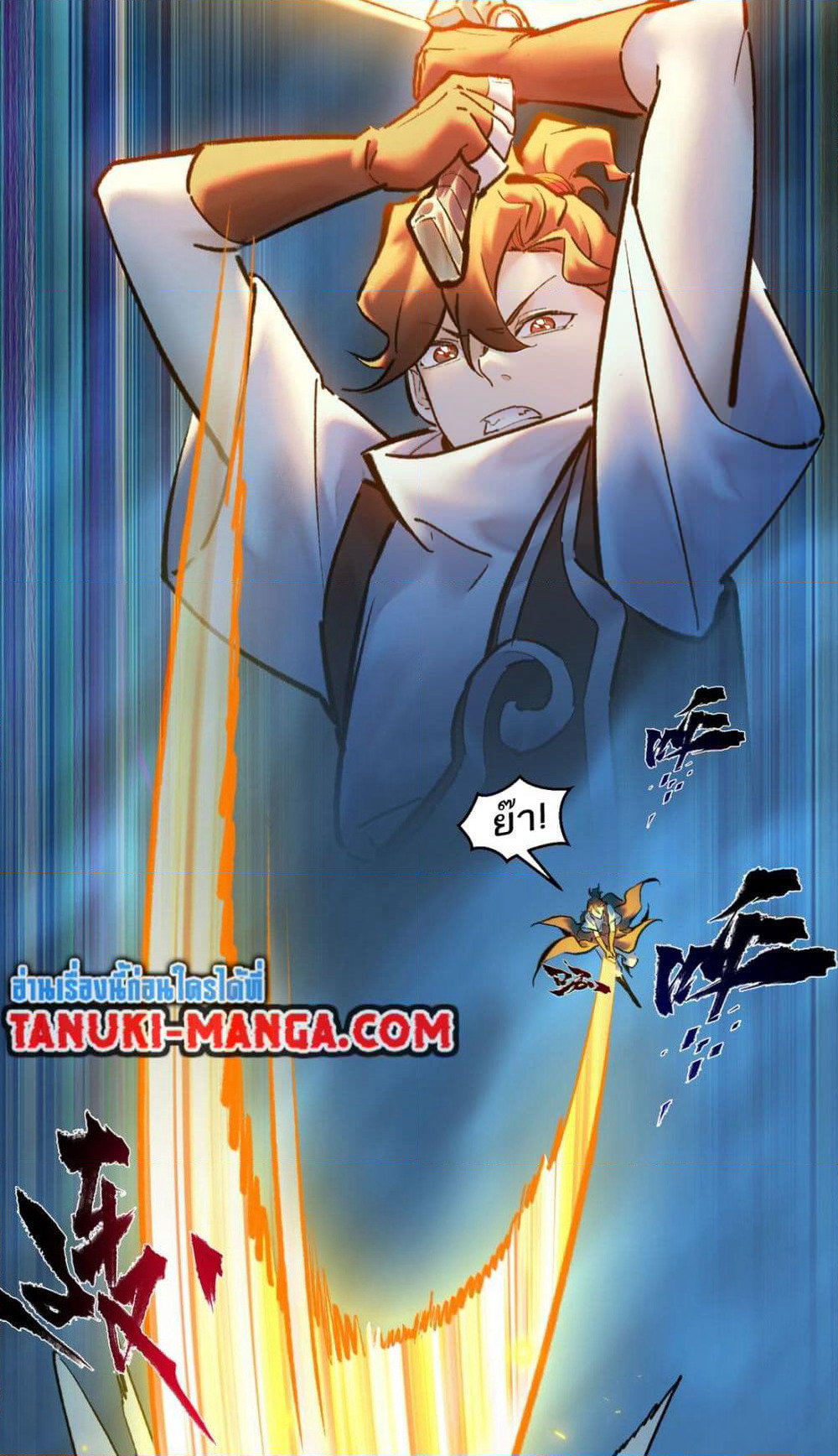 A Thought Of Freedom page 4