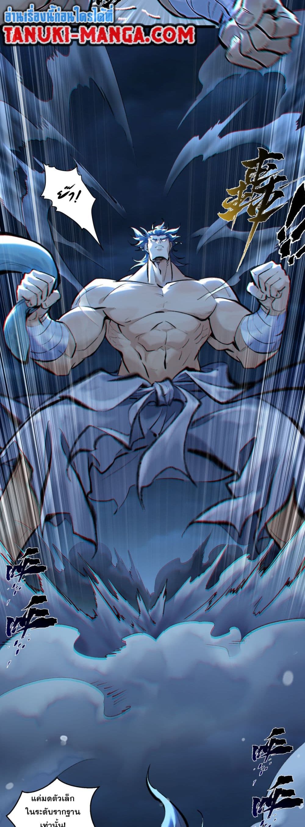 A Thought Of Freedom page 2