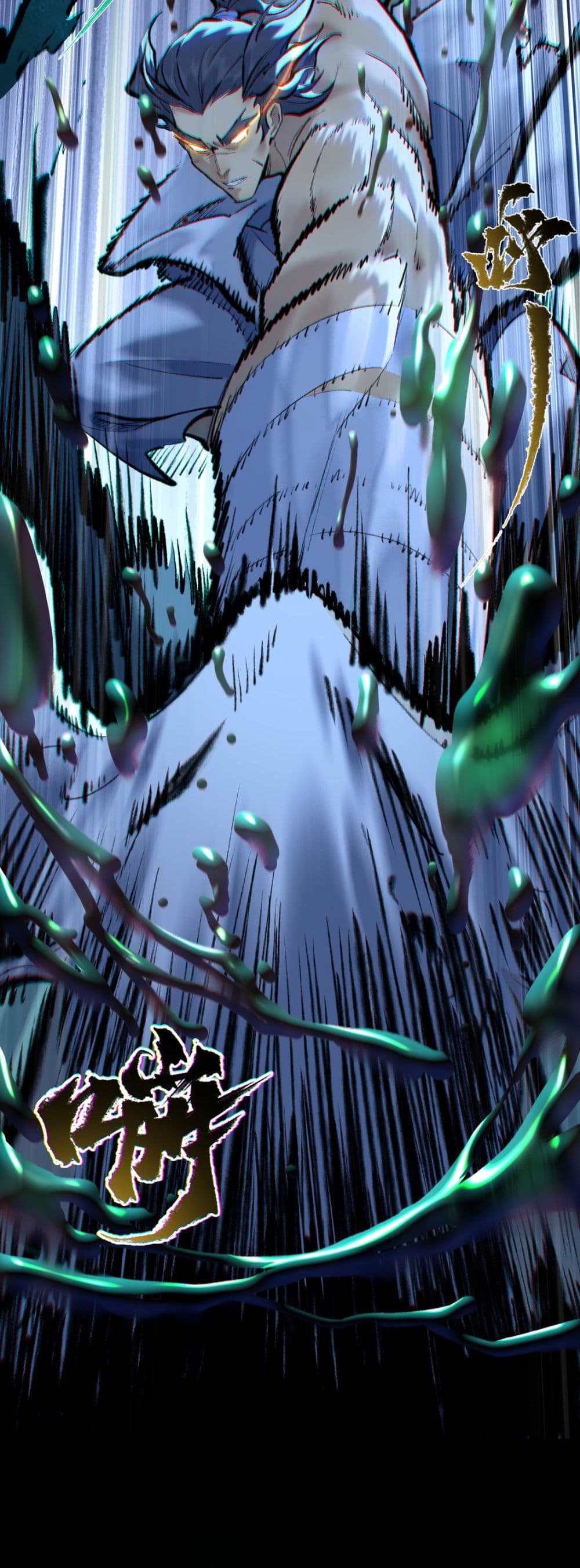 A Thought Of Freedom page 7