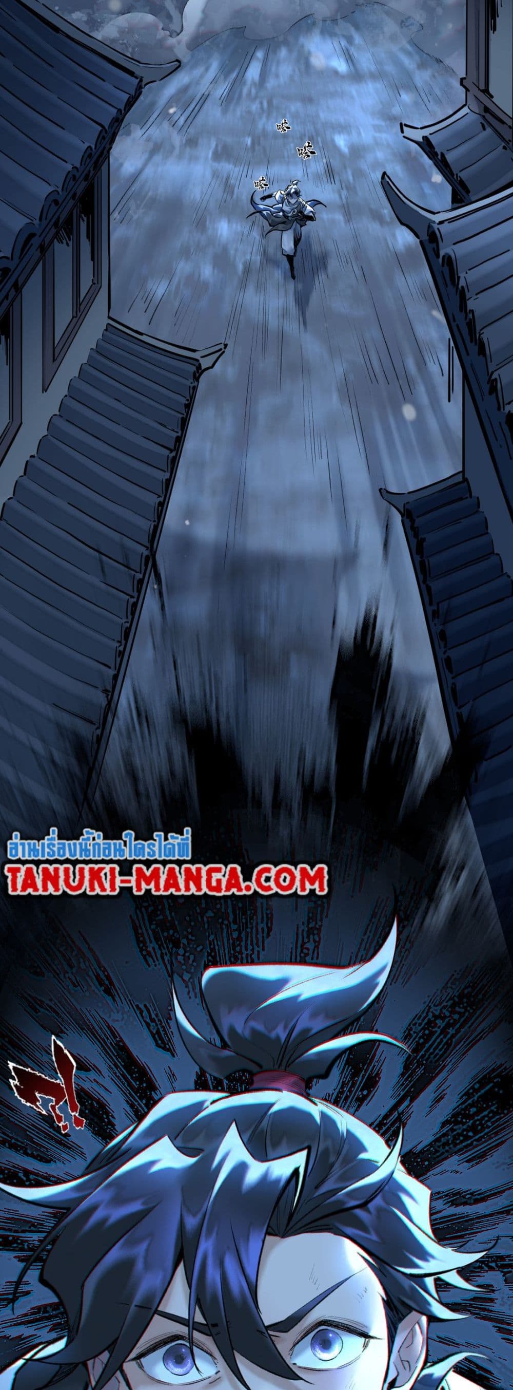 A Thought Of Freedom page 10