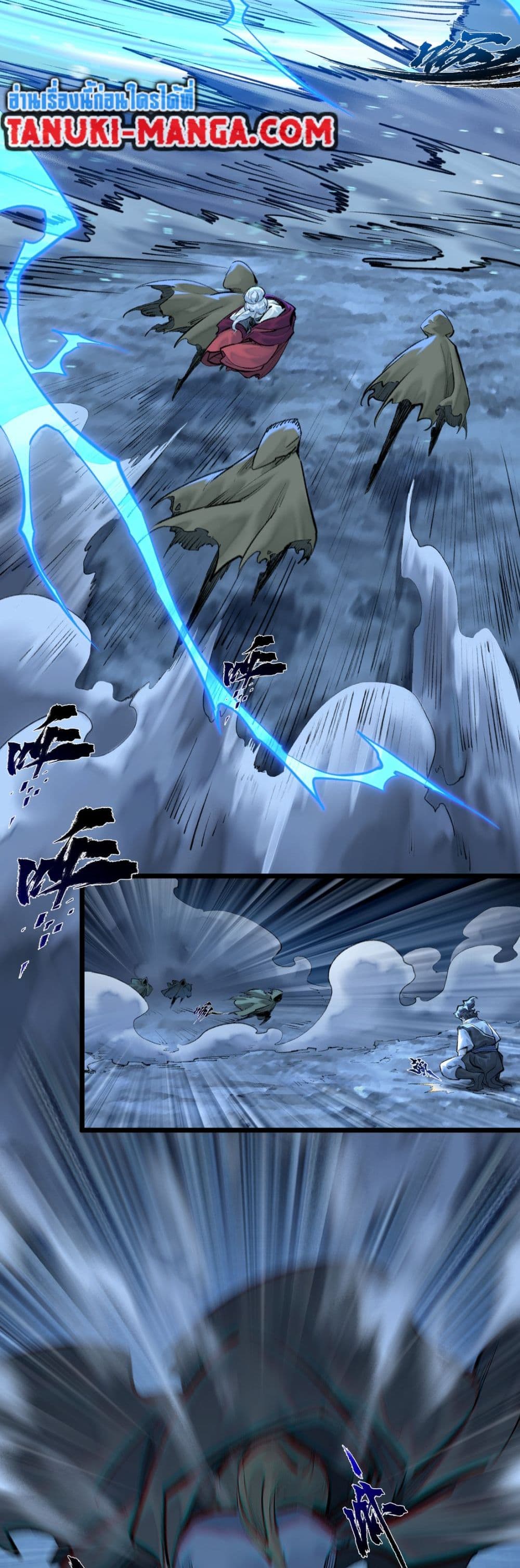 A Thought Of Freedom page 3