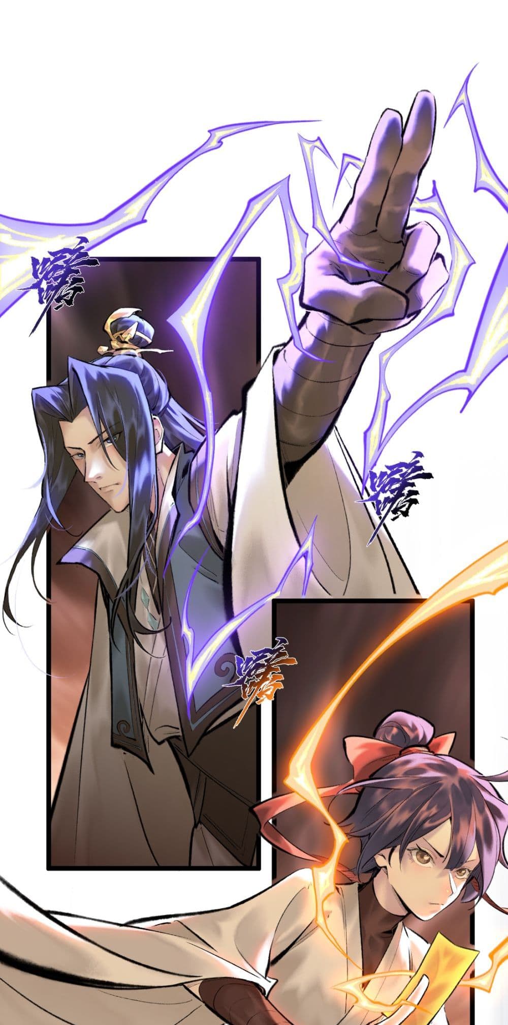 A Thought Of Freedom page 7