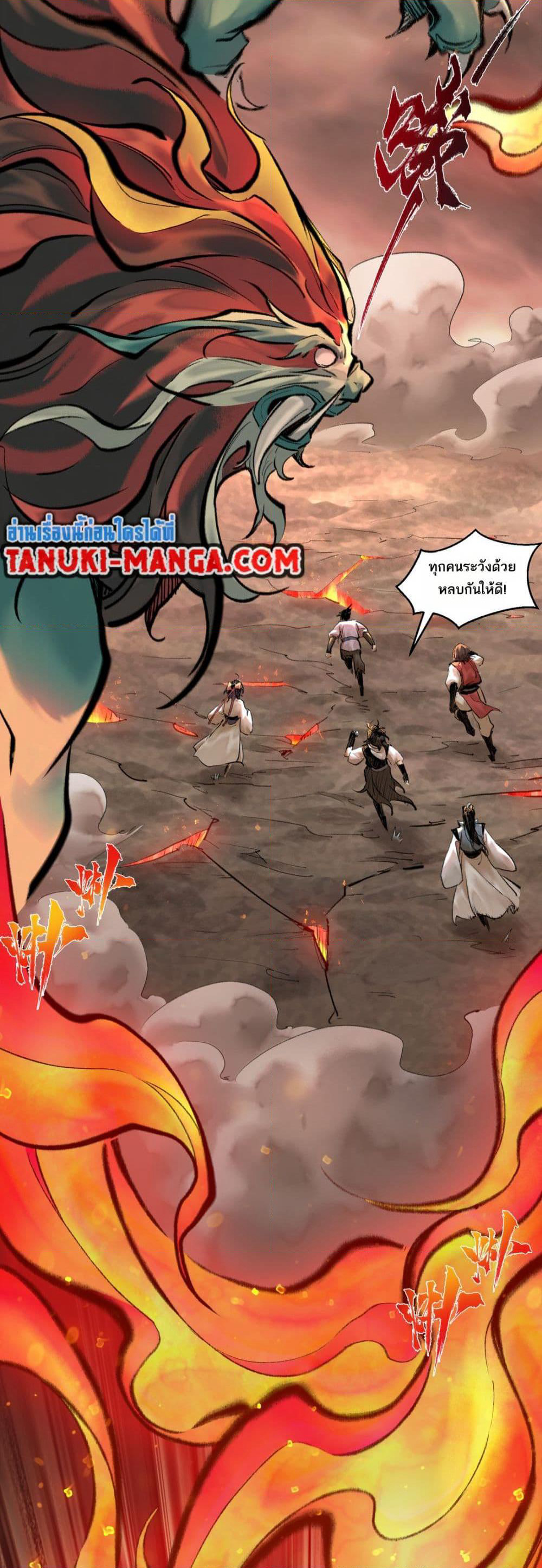 A Thought Of Freedom page 2