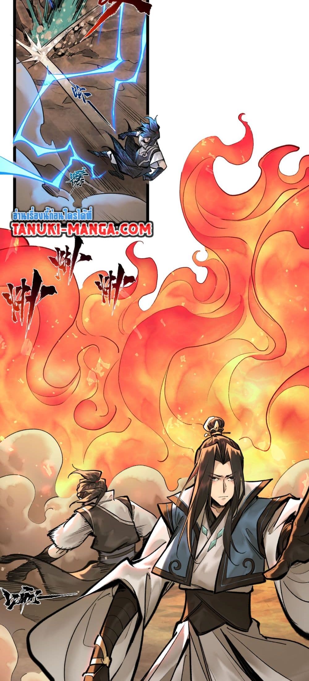 A Thought Of Freedom page 2